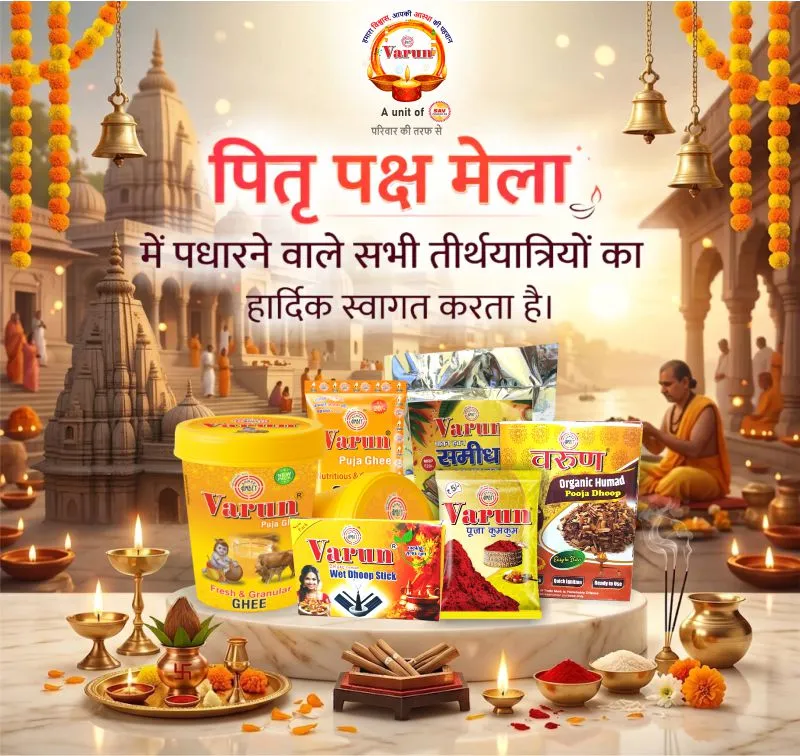 Pitru Paksha Mela Gaya welcome by SAV Products featuring VARUN Puja Ghee, Kumkum, Humad Dhoop and puja samagri