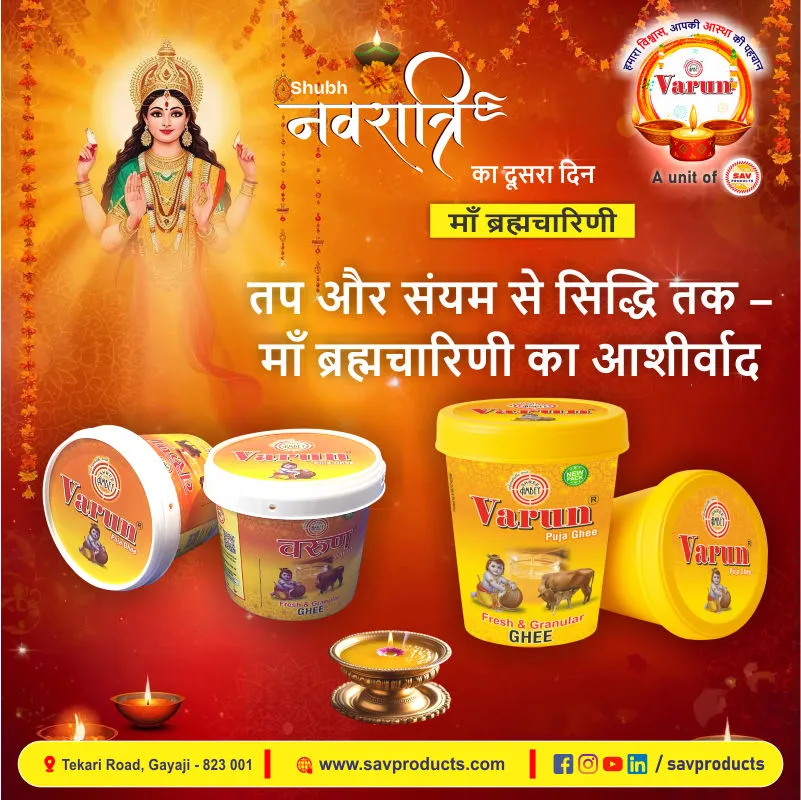 Navratri 9 Days Images with Puja Samagri: Daily Devotion Guide for All Nine Days 15 Maa Brahmacharini on Navratri Day 2 in a peaceful devotional setting