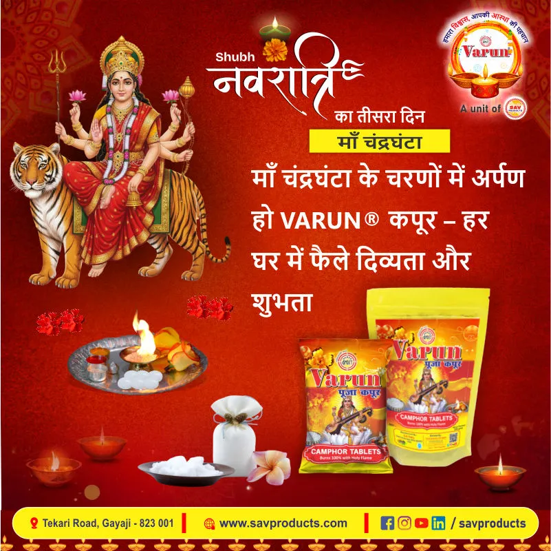 Navratri 9 Days Images with Puja Samagri: Daily Devotion Guide for All Nine Days 18 Maa Chandraghanta on Navratri Day 3 in a traditional devotional setting