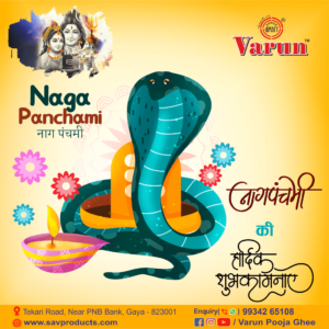 nag panchami wishes images shubhkamnayen sav products