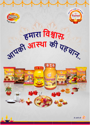 Sav product - Pooja Products variety