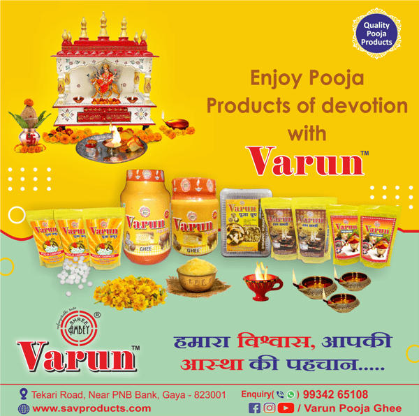 varun pooja products with mandir pooja thali 1