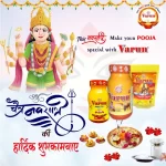 Chaitra Navratri 2023 greeting wishes images