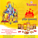 ram navami wish -Importance, Vidhi and wishes