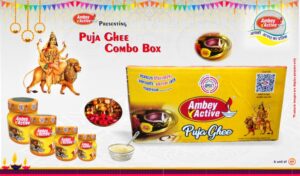 Ambey Active Puja Ghee 4 ambey active puja ghee