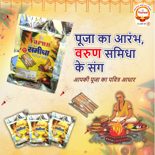 varun puja samidha lakdi