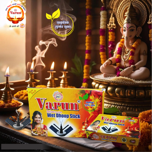 varun puja wet dhoop